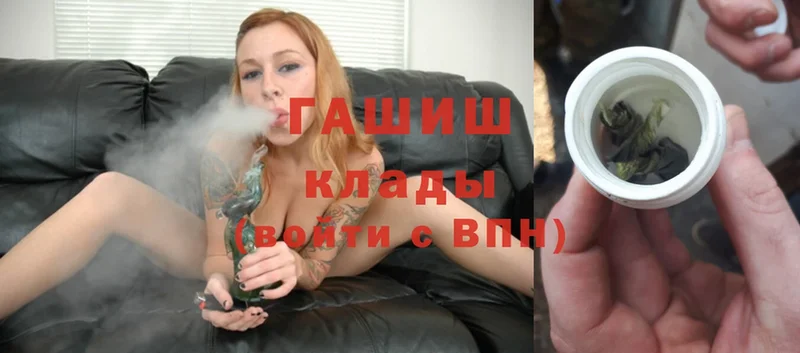 ГАШ Cannabis  Кашин 