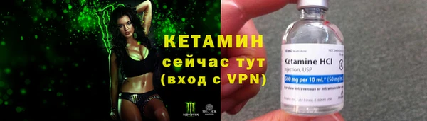 MDMA Premium VHQ Володарск