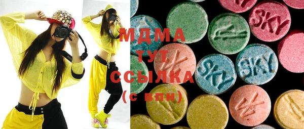 MDMA Premium VHQ Володарск